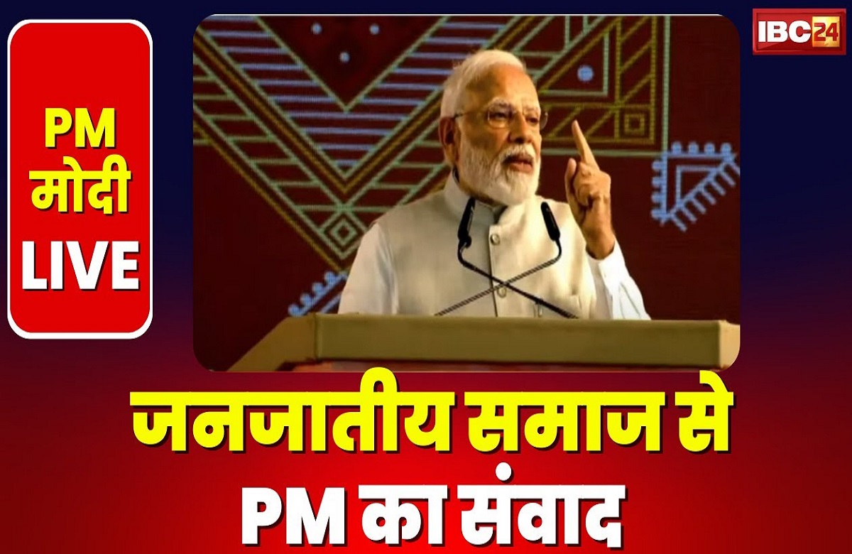 भाजपा सरकारों ने खोले एकलव्य विद्यालय, पीएम मोदी बोले – आदिवासी बच्चे आगे बढ़ेंगे तो विपक्ष की राजनीति चौपट हो जाएगी…