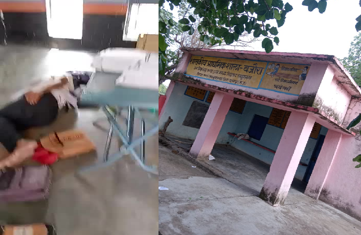 Chhatarpur News: बच्चों के बस्ते को तकिया बनाकर आराम फरमाते दिखे प्रिंसिपल साहब, वीडियो वायरल