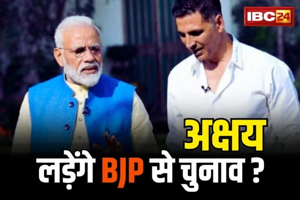 Akshay Kumar Citizenship News