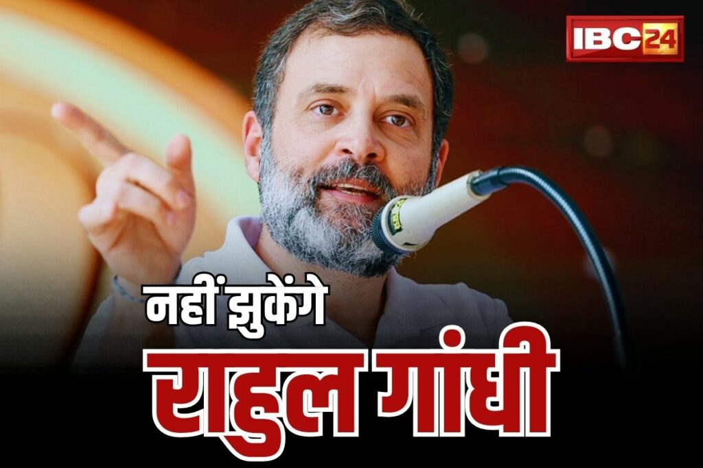 Modi surname case update