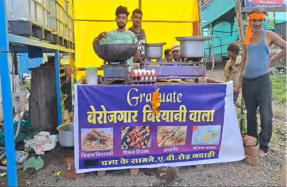 सुर्खियों में आया ‘बेरोजगार बिरयानी वाला’, जानिए क्या है इसके पीछे की कहानी