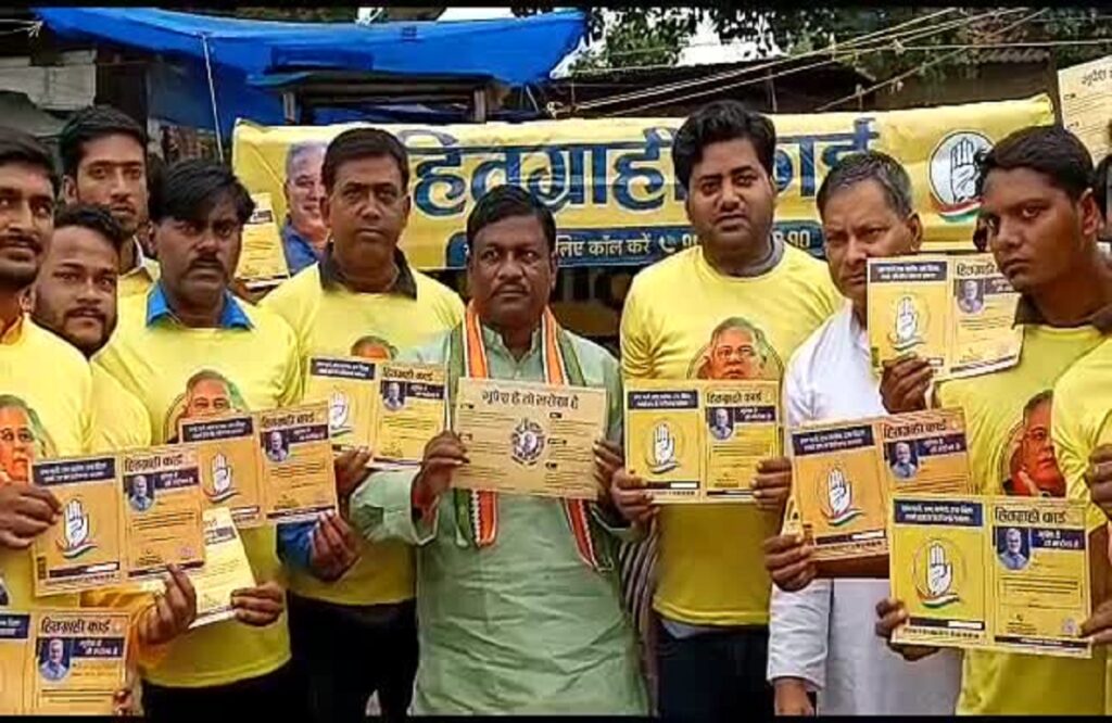 Beneficiary card launched to take advantage of government schemes