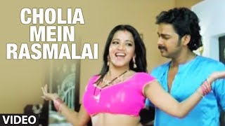 Monalisa Pawan Singh Song: मोनालिसा की चोली में रसमलाई देख पवन सिंह हुए लट्टू, 1 करोड़ लोगों ने देख डाला वायरल गाना