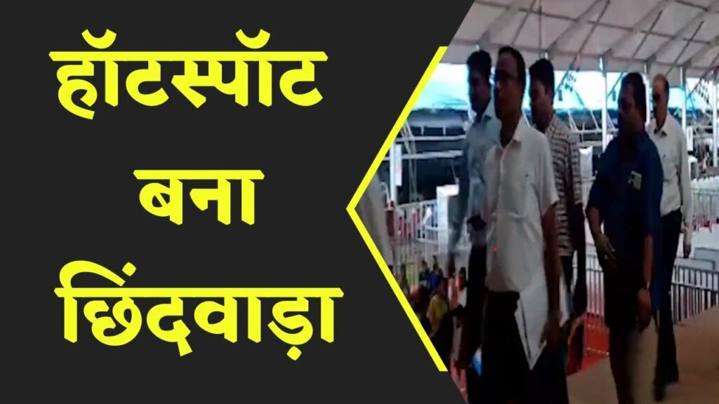 CM Shivraj Singh Chouhan के बाद अब लगातार BJP के बड़े नेताओं के हो रहे दौरे |