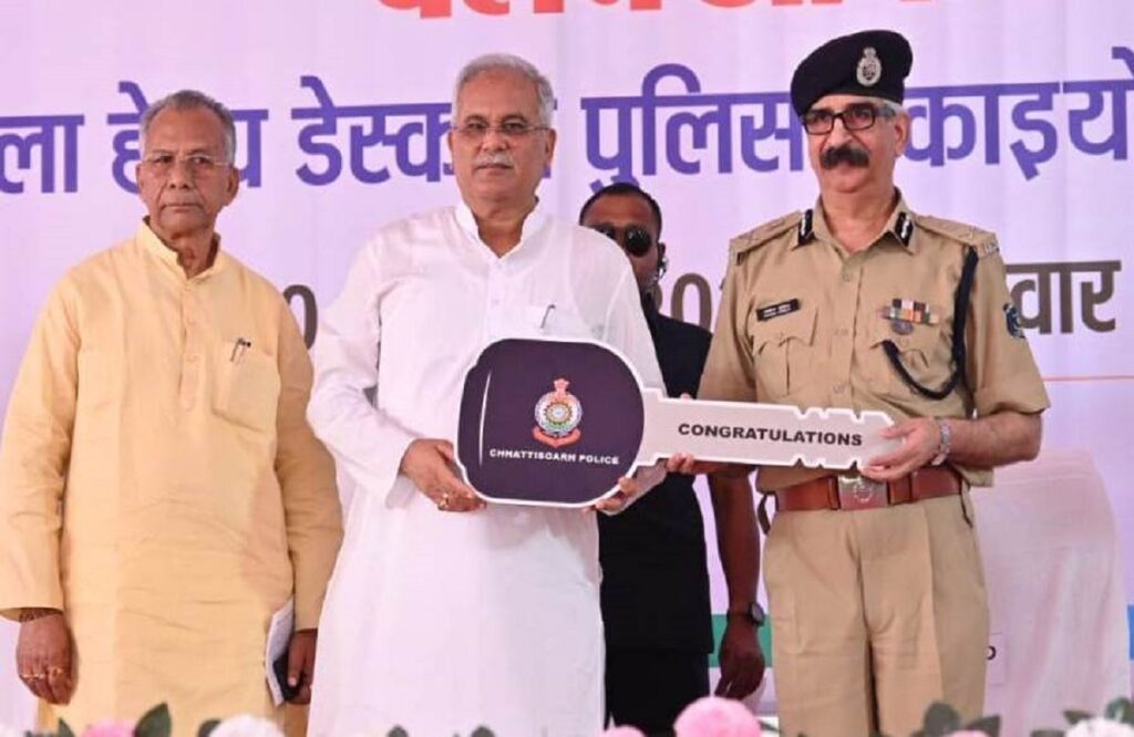 CM Bhupesh opened Chhattisgarh first cyber police station