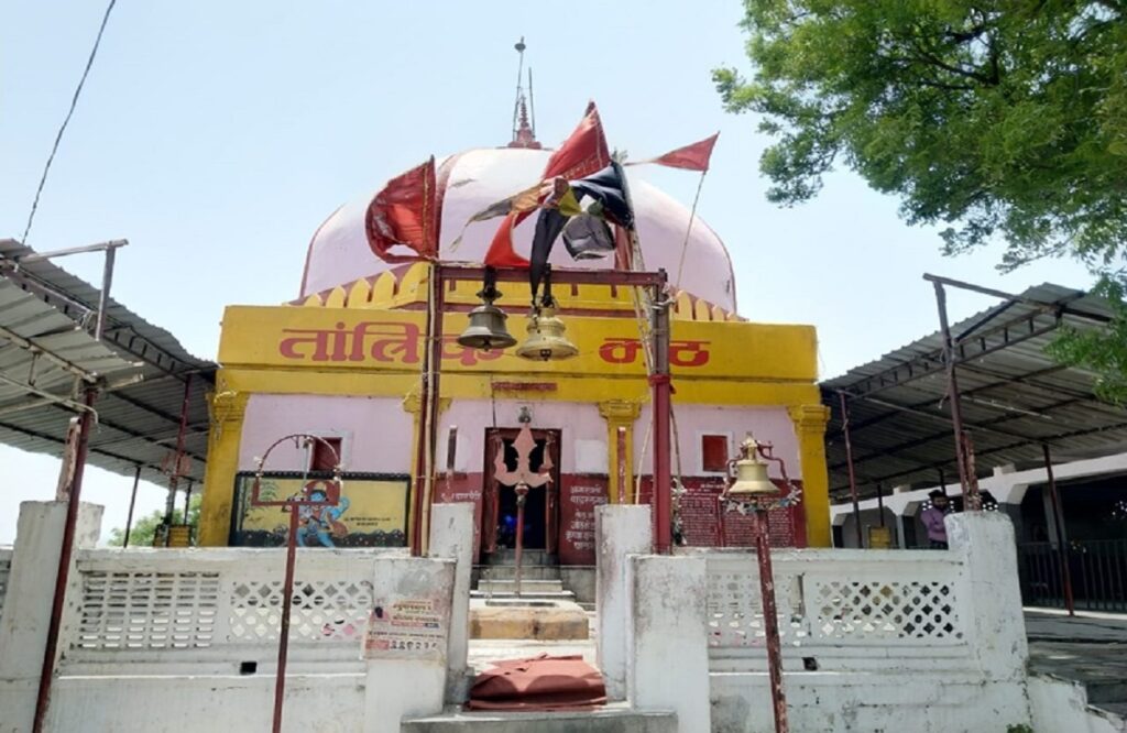 Jabalpur's Bajnamath Temple is known as Tantrik University of the country