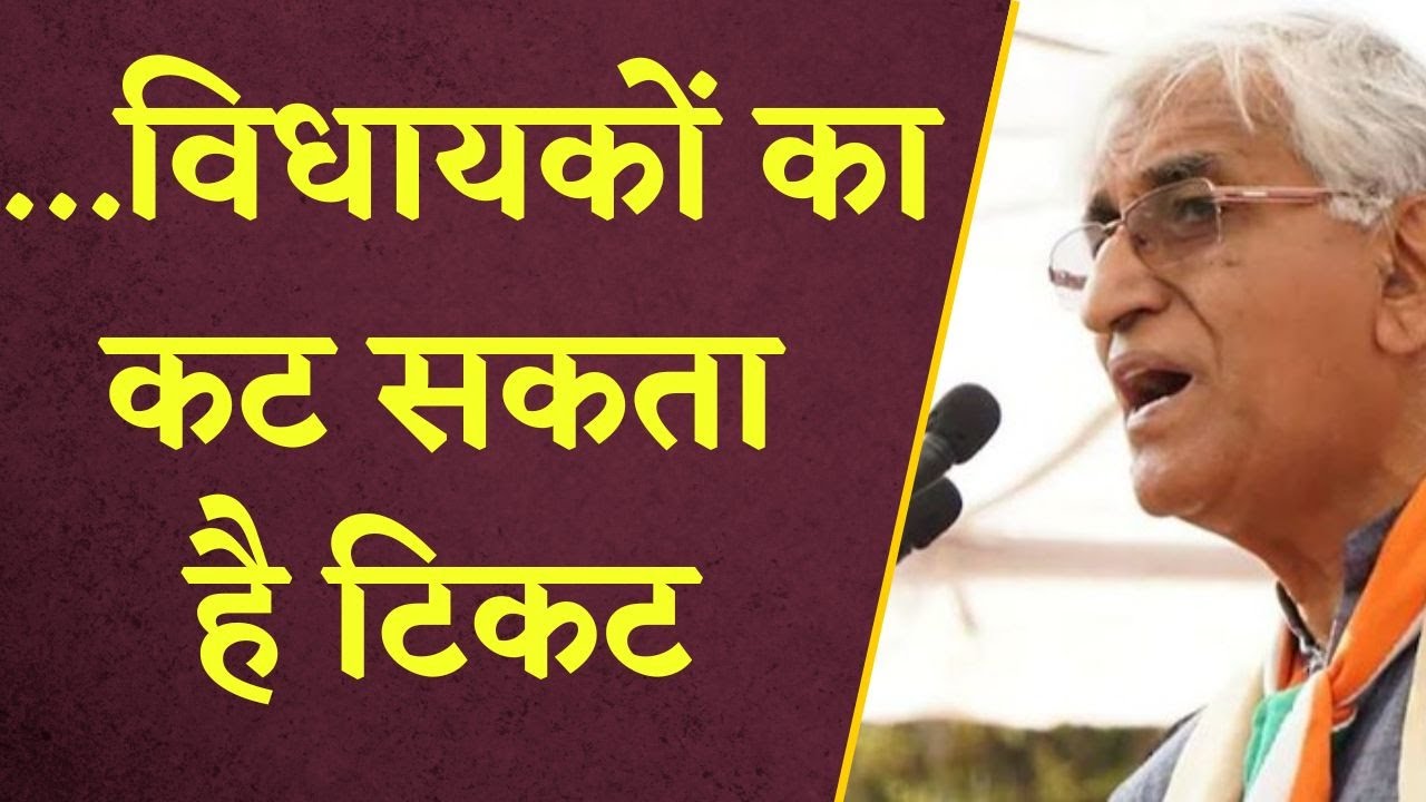 CG Vidhansabha Election:”विधायकों का कट सकता है टिकट”, चुनाव को लेकर T.S Singh Deo ने ऐसा क्यों कहा?