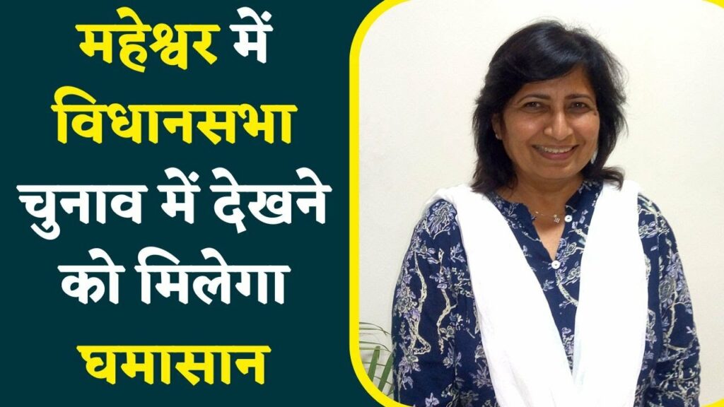 DR. Vijayalakshmi Sadho के गढ़ में क्या सेंध मार पाएंगे BJP के Rajkumar Meo | Khabar Bebak |
