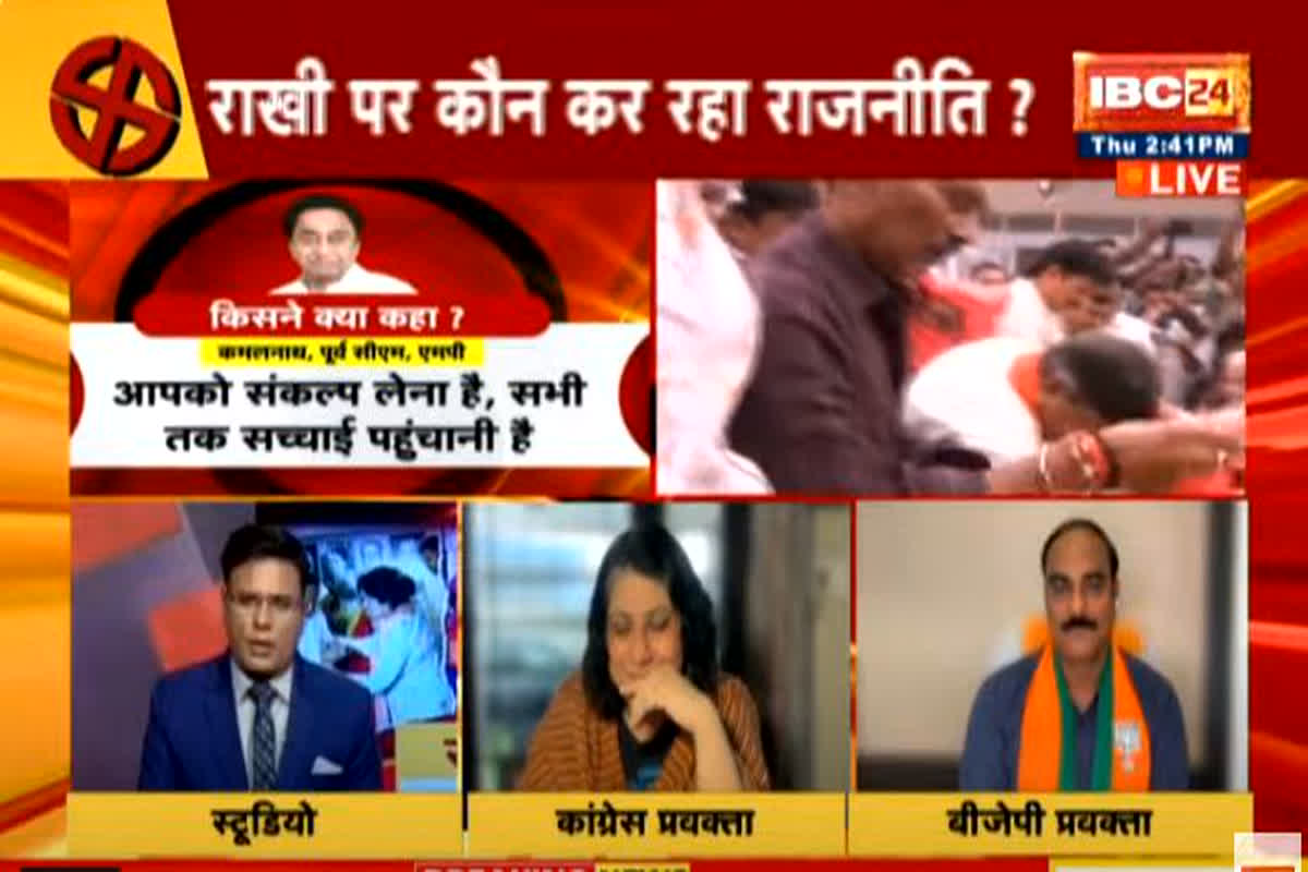 Agar Assembly Election 2023: भाजपा ने आगर से तय किए उम्मीदवारों के नाम, ये उम्मीदवार होंगे आमने- सामने