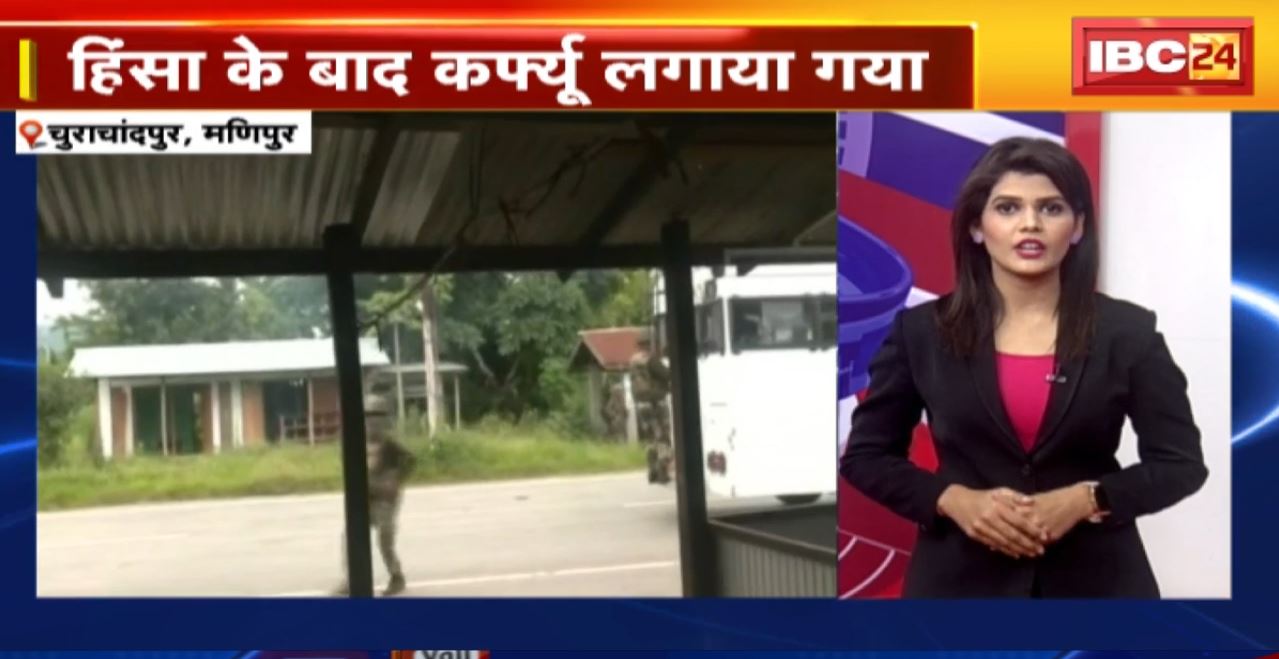 Top 5 PM: मणिपुर में फिर भड़की हिंसा की आग। 5 Anchor 25 News | MP-CG Latest News