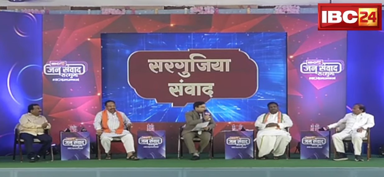 #IBC24Jansamwad: रेत उत्खनन को लेकर आप पर भी गंभीर आरोप लगे हैं, क्या कहेंगे आप? बृहस्पत सिंह ने दिया बेबाकी से जवाब