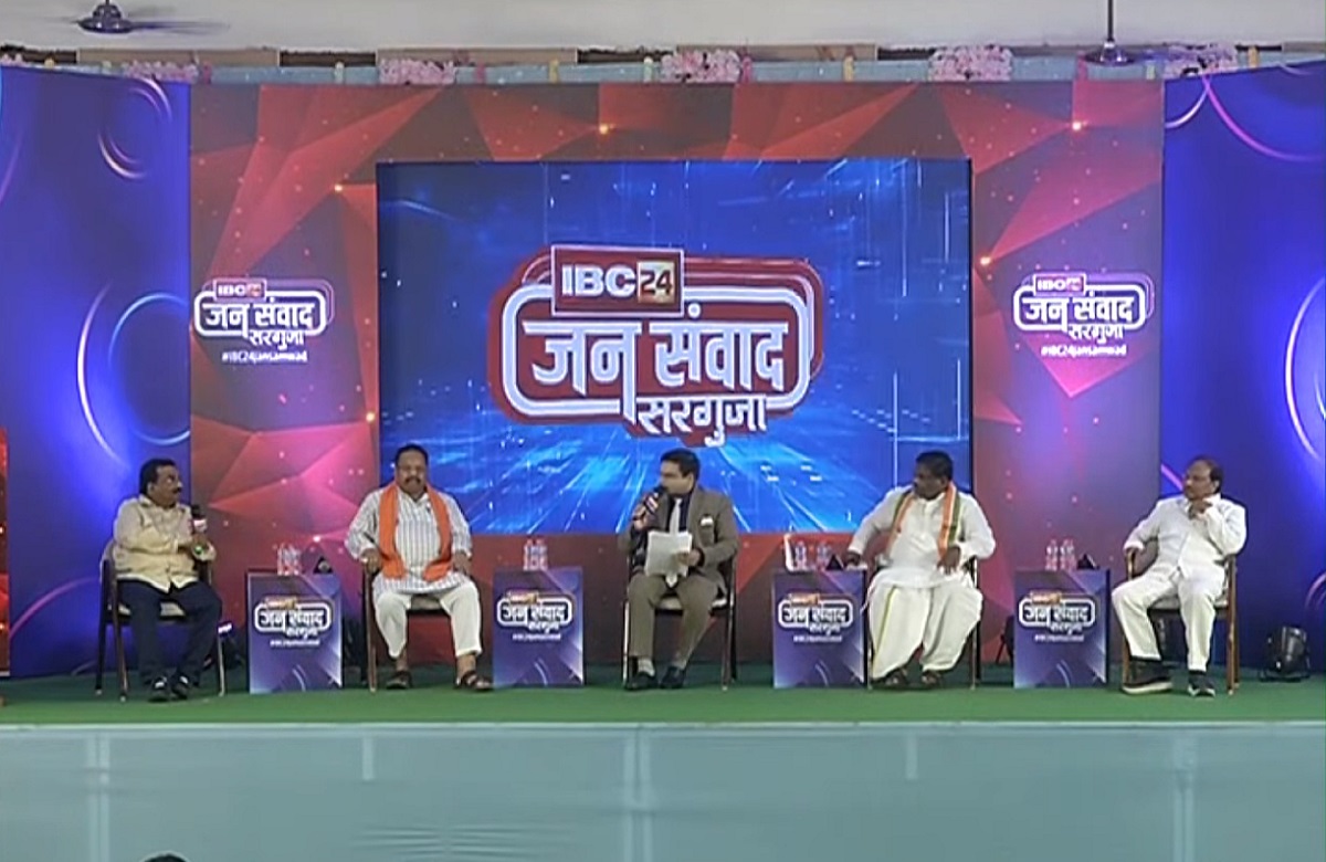 #IBC24Jansamwad: क्या भाजपा नए चेहरे पर दांव लगाएगी…आपका नेता कौन होगा? भाजपा नेता ओमप्रकाश जायसवाल भी नहीं दे पाए सटीक जवाब