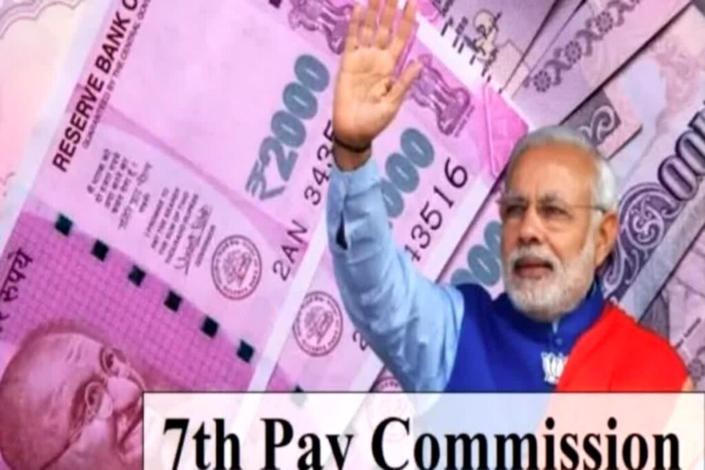 7th pay commission date
