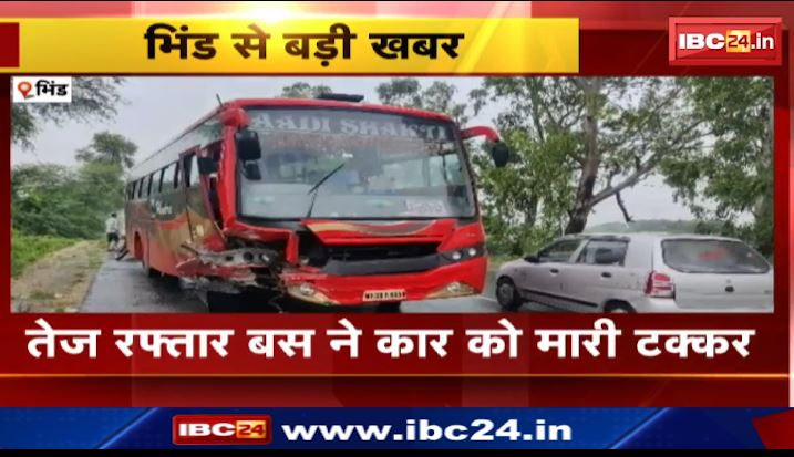 Bhind में तेज रफ्तार बस ने कार को मारी टक्कर। हादसे में SAF के जवान और उनकी पत्नी की मौत।देखिए ..