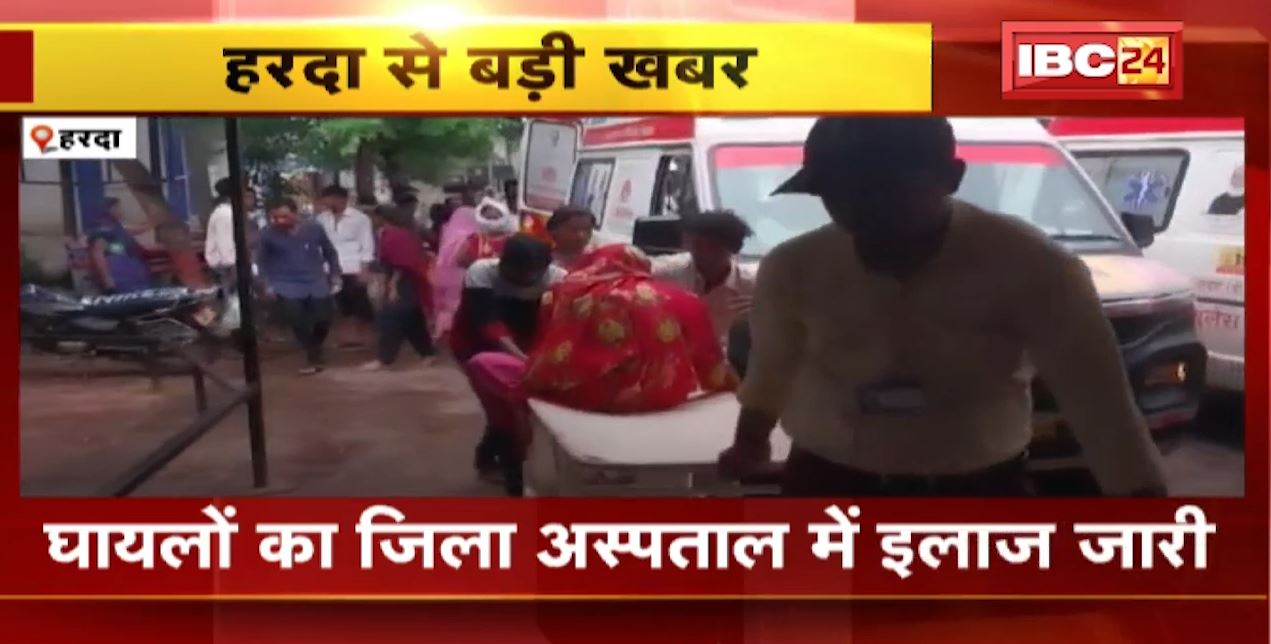 Harda में मजदूरों से भरा वाहन पलटा। हादसे में 12 मजदूर हुए घायल। देखिए..