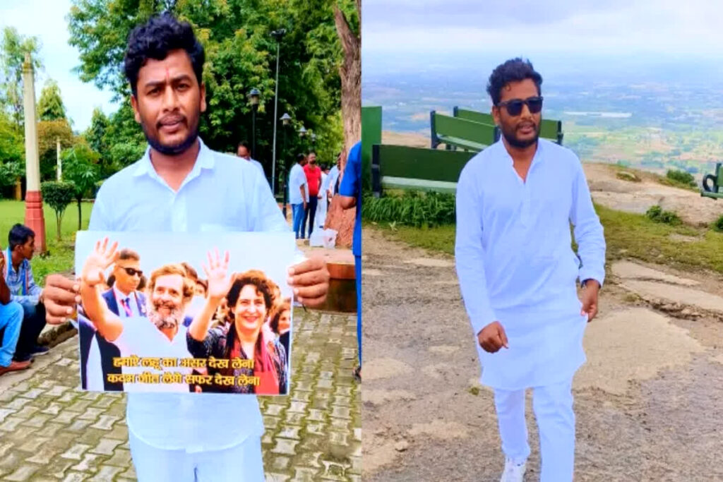 amethi Youth Congress president