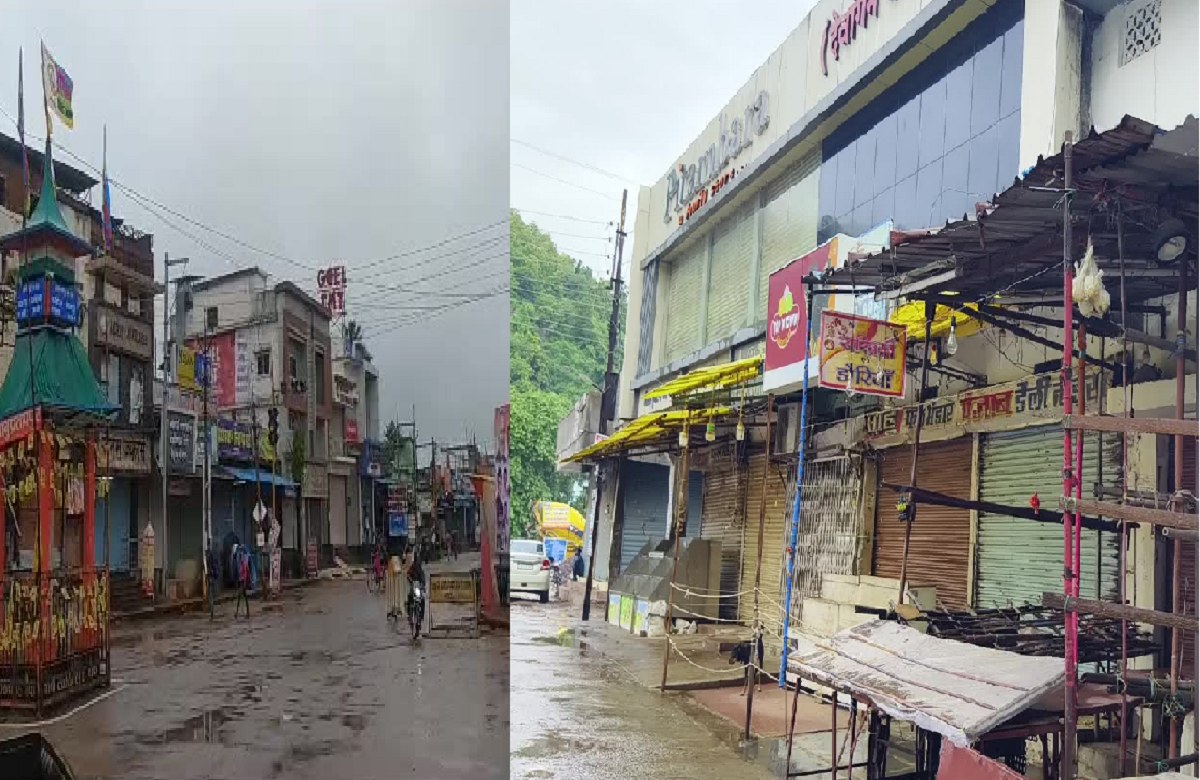 Kanker Closed Today: सर्व अन्य पिछड़ा वर्ग समाज के आह्वान पर आज कांकेर बंद, जानिए वजह