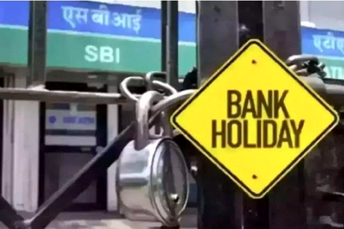 November Bank Holiday: दिवाली पर शॉपिंग का सपना न रह जाए अधूरा,आज ही निपटा लें बैंक से संबंधित जरूरी काम
