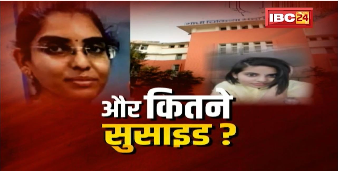 Dr. saraswati suicide case