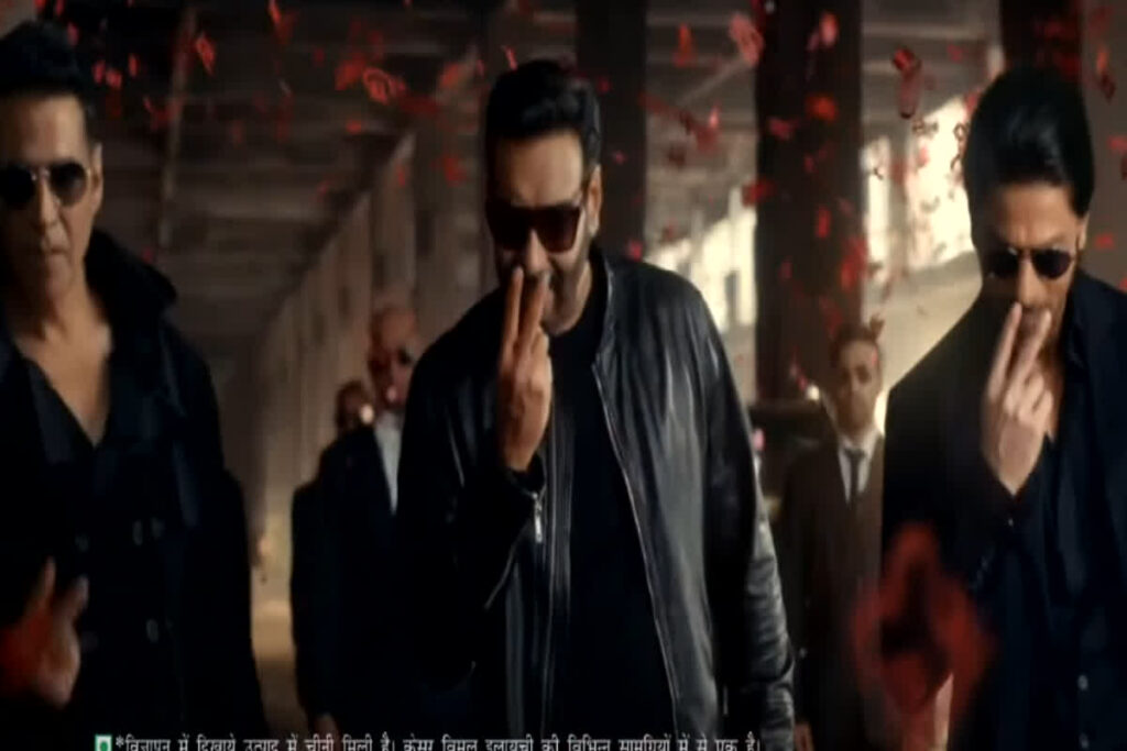 Add for Gutkha and Pan Masala