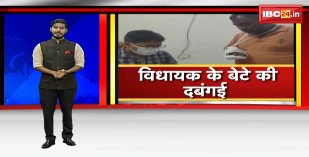 Singrauli में विधायक के बेटे की दबंगई। रास्ते के विवाद में शख्स को मारी गोली। घायल शख्स का इलाज जारी