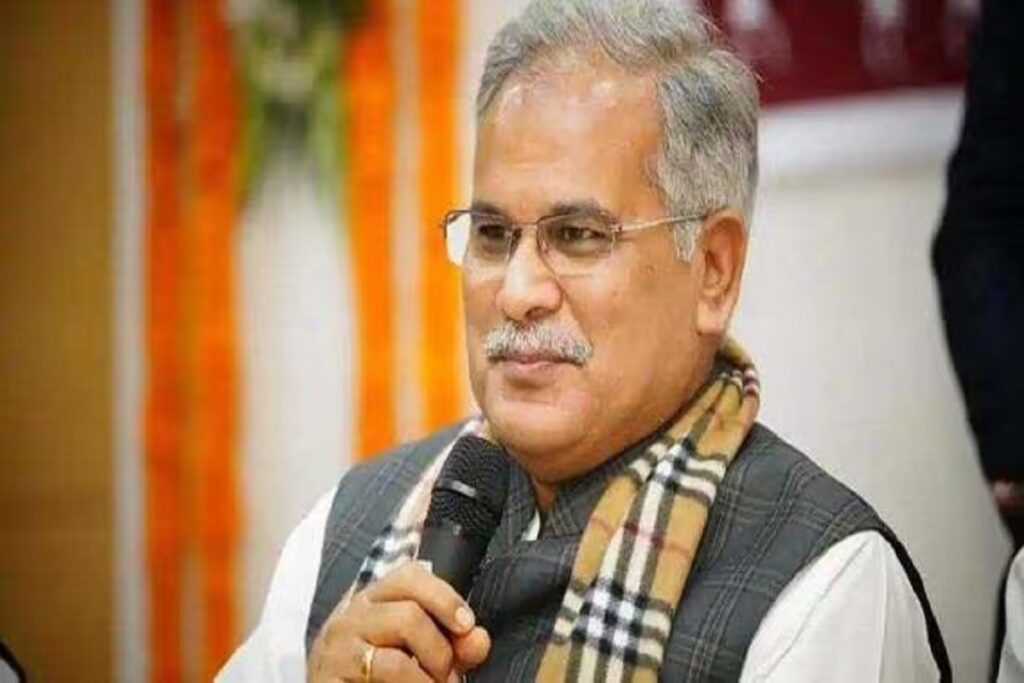 CM Bhupesh Baghel Today Program