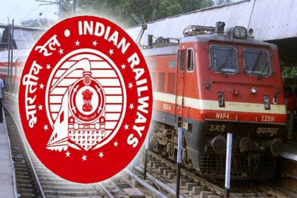 Central Railway Recruitment 2023