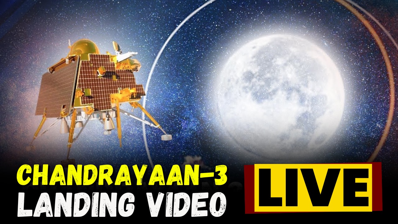 Chandrayaan-3 Landing LIVE: चांद के South Pole पर होगी सॉफ्ट लैंडिंग | ISRO | Vikram Lander | NASA