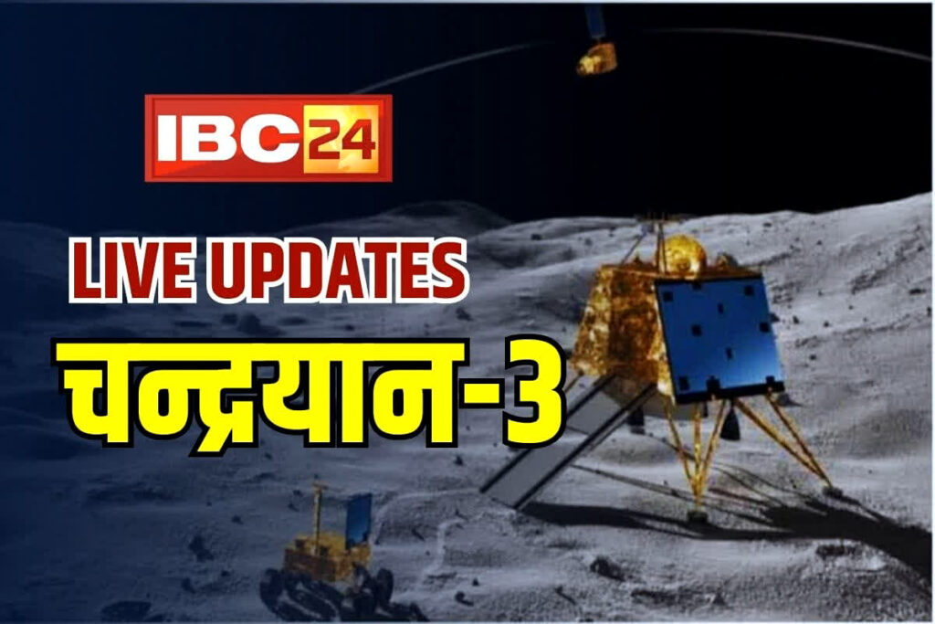 Chandrayaan 3 Landing Today Live