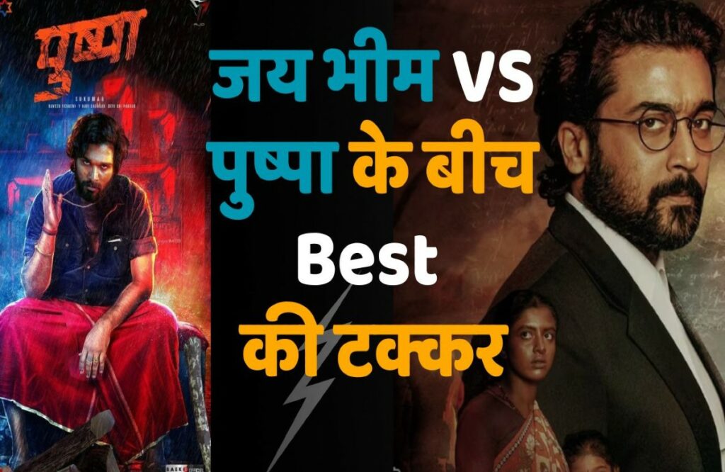 Controversy over Allu Arjun's film Pushpa