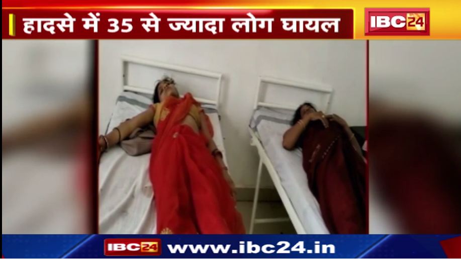 Rewa में मंदिर में फैला करंट। हादसे में 35 से ज्यादा लोग घायल। देखिए वीडियो..