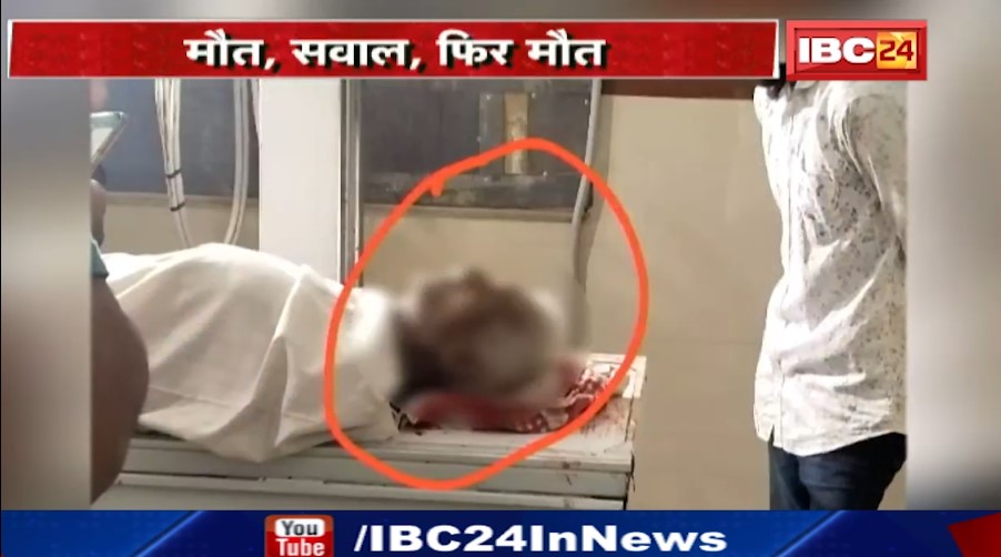 Raisen में पेड़ पर लटका मिला ड्राइवर का लाश। शरीर पर मिले कई चोट के निशान। देखिए वीडियो..