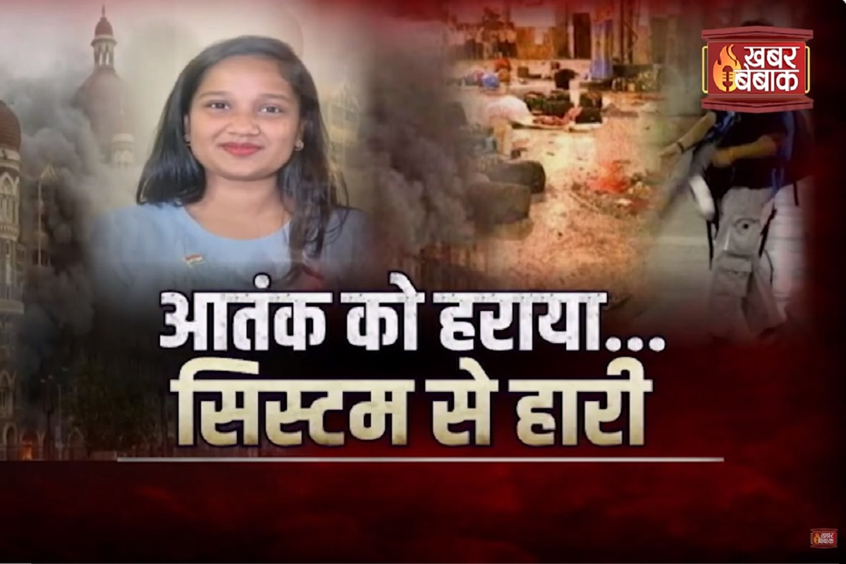 कसाब को फांसी के फंदे तक पहुंचाने वाली ‘देविका’ पहुंची रायपुर… IBC24 को बताया ‘आतंक को हराया पर खुद हार गई सिस्टम से’