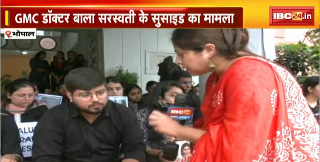 Dr. Saraswati Suicide Case