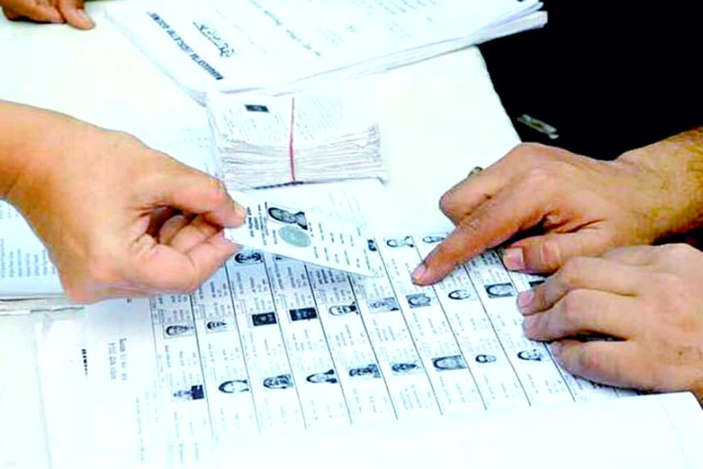 MP Election News: Names of new voters will be added to the voter list till September 11