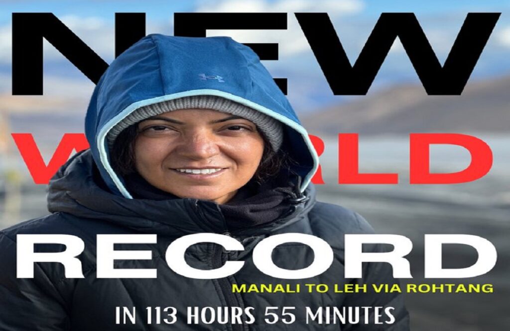 Guinness World Record: Ultra Runner Sufiya Khan