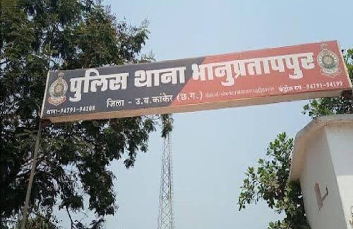 CG News: ‘साहब उन लोगों ने मेरे घर में घुसकर…’! महिला की शिकायत पर कांग्रेस IT सेल के लोकसभा अध्यक्ष सहित 6 पर मामला दर्ज