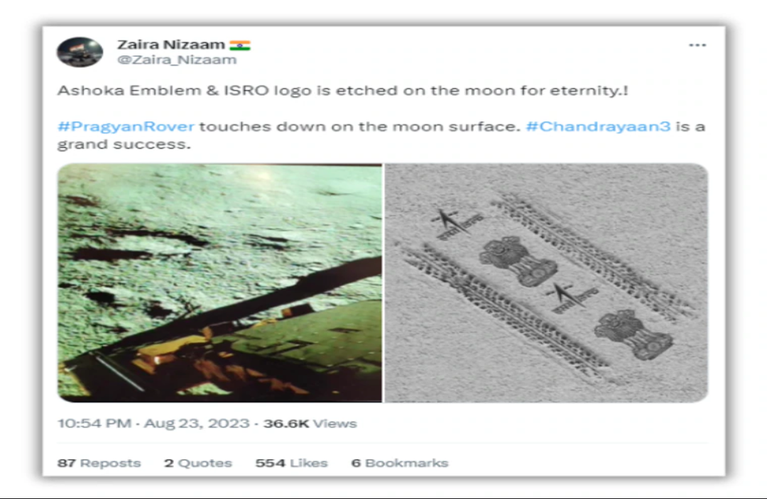 Fact Check : चांद पर लैंडर छोड़ रहा भारत के राष्ट्रीय प्रतीक और ISRO के लोगो की छाप, वायरल हो रहीं तस्वीरें, जानें पूरा सच…