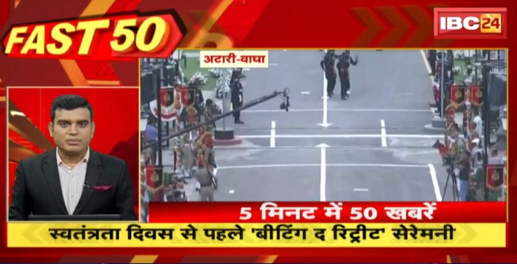 Fast 50 14 August 2023