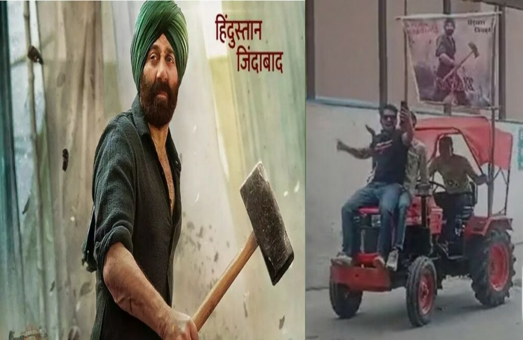 People reached theaters to watch Gadar 2 in trucks and tractors