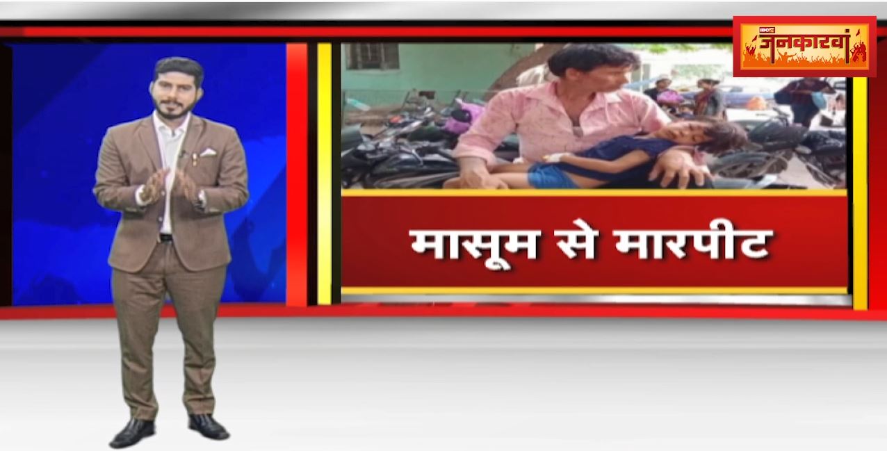 Gwalior News : घर में सो रही बच्ची को किडनैप कर जंगल में पीटा | CCTV के आधार पर Police ने बरामद की बच्ची