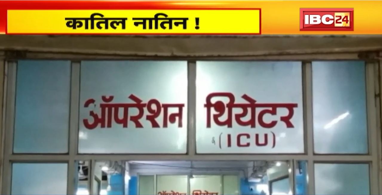 Gwalior में युवती ने परिवार को खिलाई नशीली दवाई। इलाज के दौरान नाना की मौत