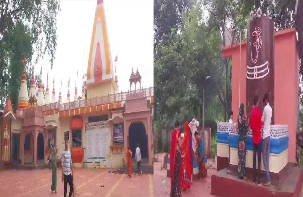 Harda Gupteshwar Temple