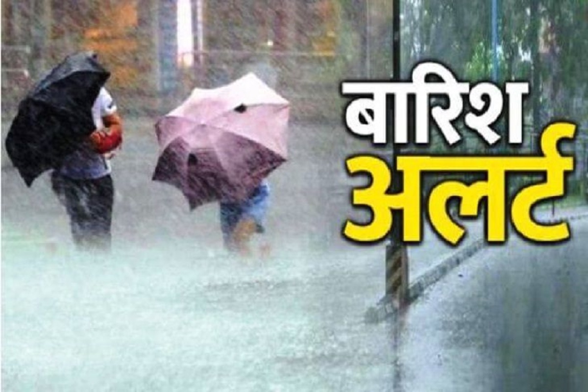 MP Weather Update : प्रदेश में फिर बदलेगा मौसम का मिजाज..! इन जिलों में बारिश का अलर्ट, किसानों की बढ़ी चिंता..