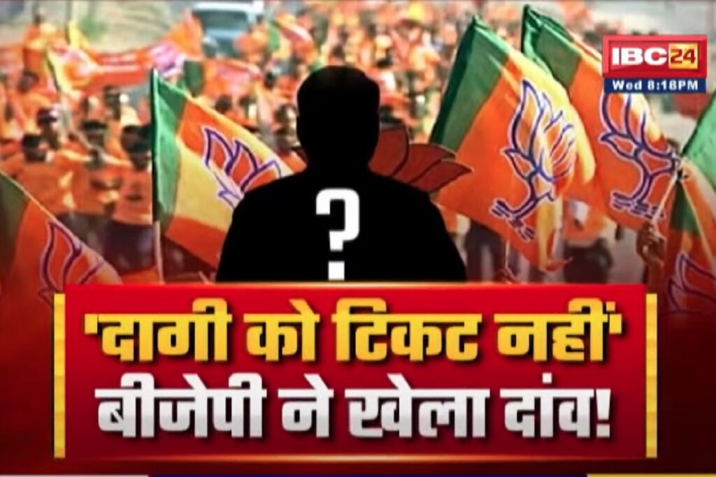 IBC24 Chhattisgarh Ki Baat