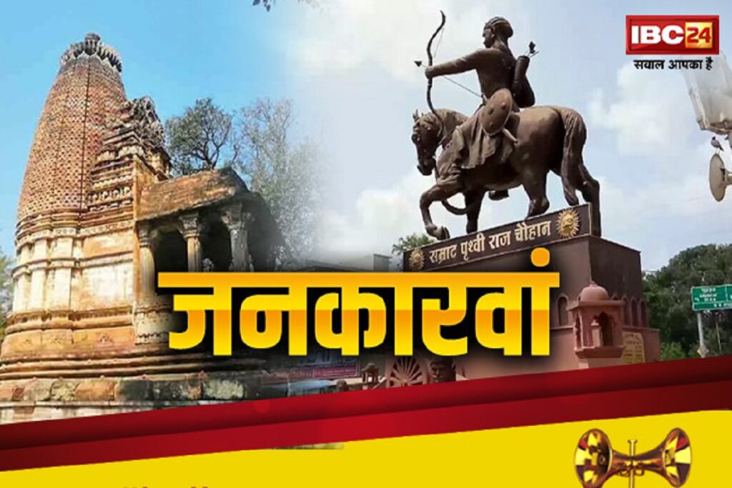 IBC24 JanKarwan In Sidhi