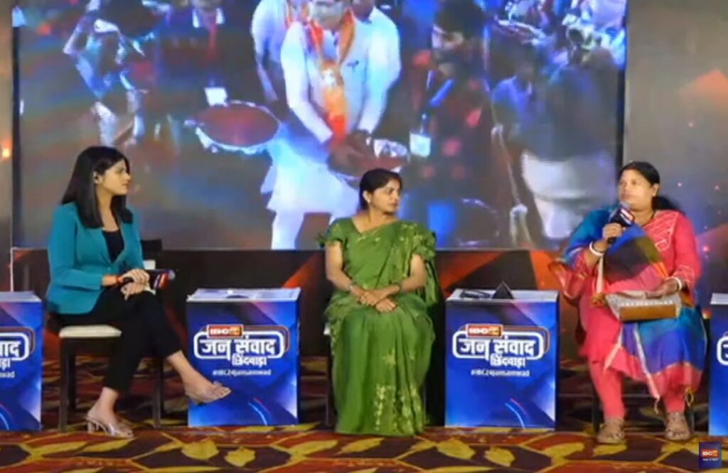 #IBC24 Jansamwad chhindwara