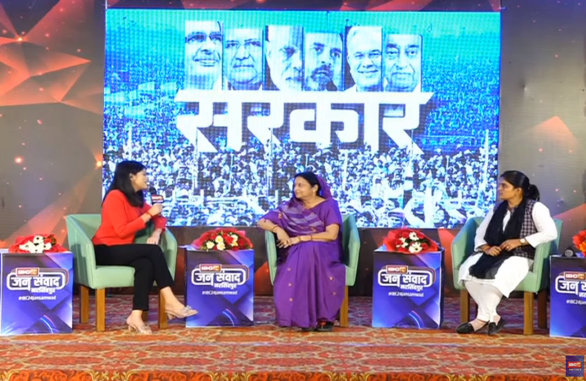 #IBC24Jansamwad Narsinghpur : कांग्रेस की सरकार आने के बाद क्या लाडली बहना योजना हो जाएगी बंद? बीजेपी नेता ने दिया शानदार जवाब