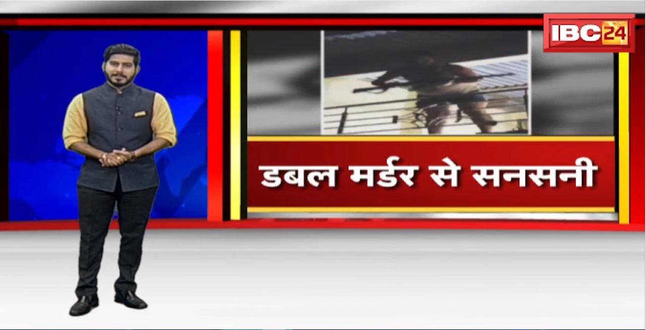 Indore Double Murder : कुत्ता घुमाने की बात पर डबल मर्डर। फायरिंग में जीजा-साले की मौत, 6 घायल
