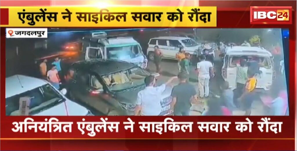 Jagdalpur Road Accident